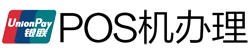 永清POS机办理